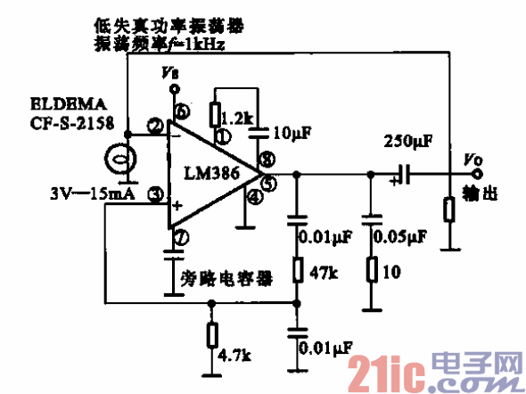 7.由運算放大器LM386構(gòu)成的實用放大電路d.gif