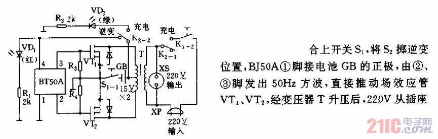 用BJ50A制成的逆變電源電路.gif