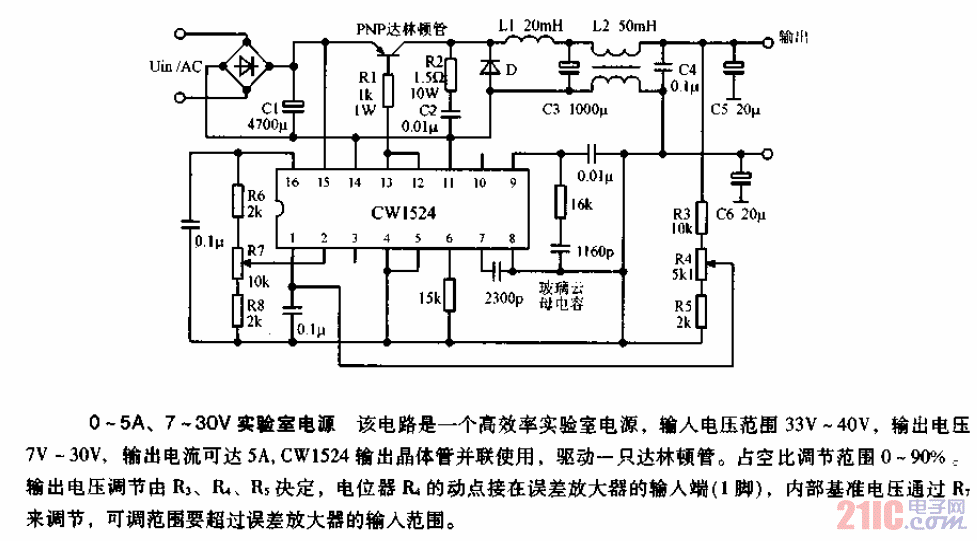 0-5A, 7-30V實(shí)驗(yàn)室電源電路圖.gif